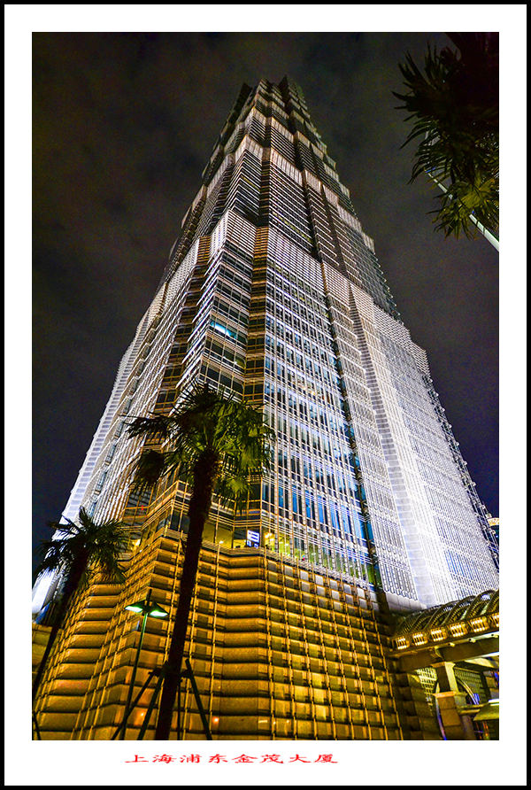 ��ת ��ת 2013��10��19���Ϻ��н�ï������Ƭ 1259.jpg