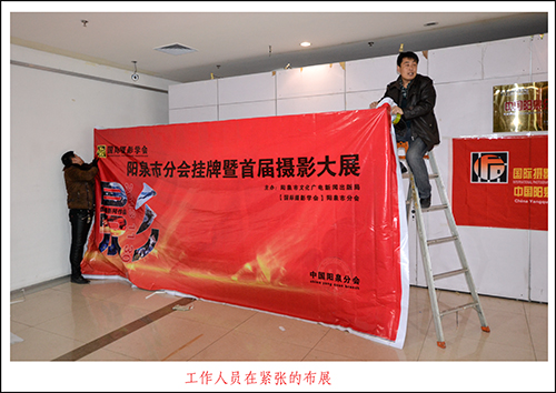 2013��11��29����Ȫ��Ӱ�ֻỨ�� 11062.jpg