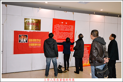 2013��11��29����Ȫ��Ӱ�ֻỨ�� 1067.jpg