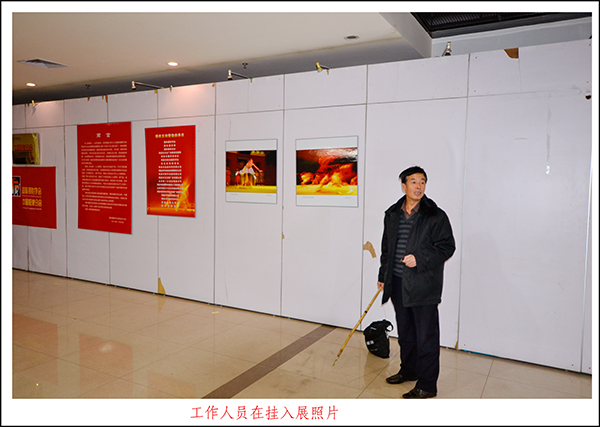 2013��11��29����Ȫ��Ӱ�ֻỨ�� 1073.jpg