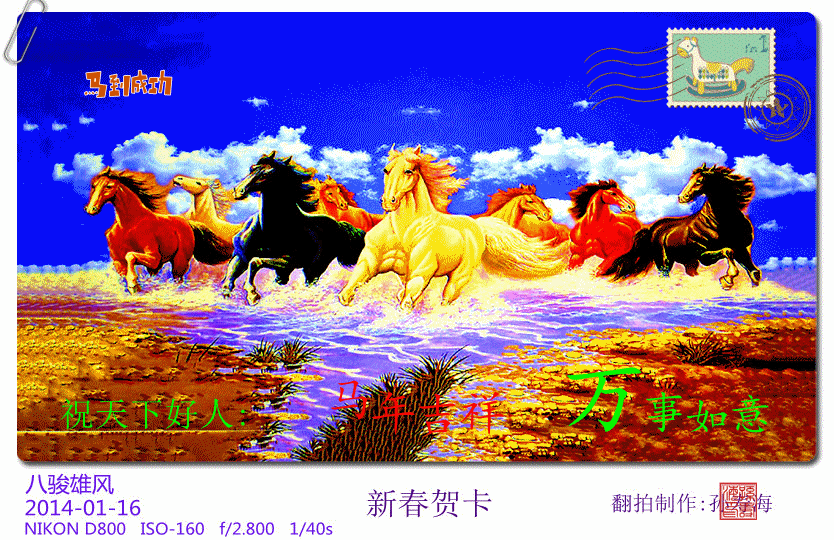 2014���´��ؿ�          (2).gif