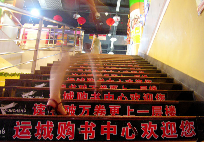 �������������һ��¥