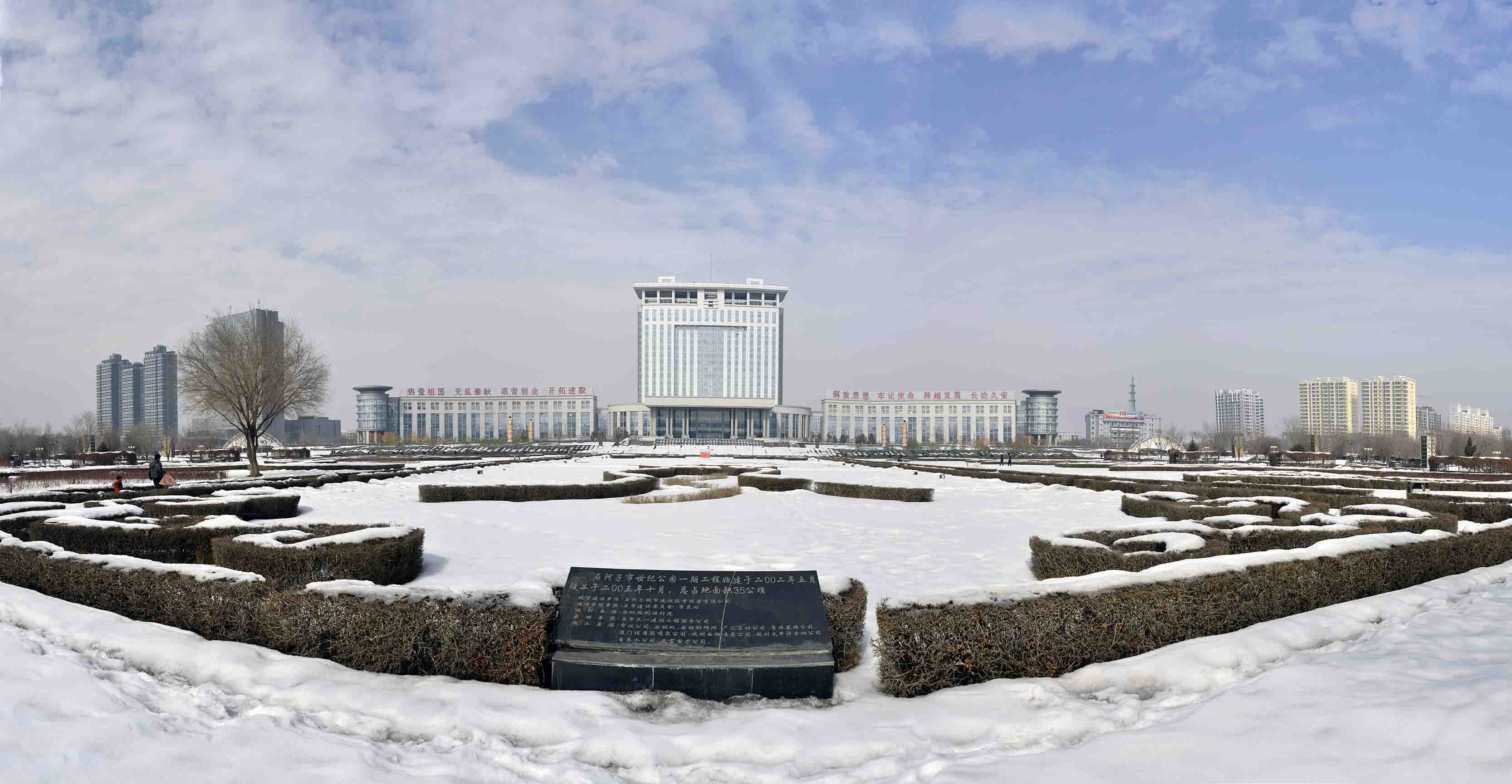 �и���¥Զ��  ��Ƭȫ��ͼ (1).jpg