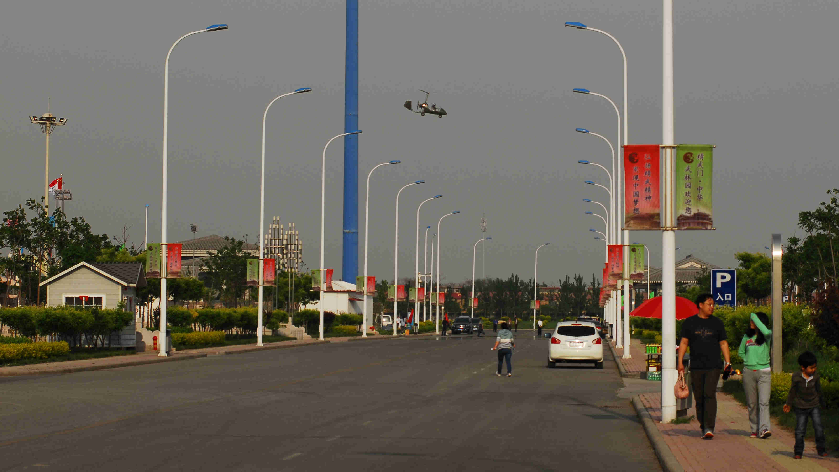 ���ž��зɻ�